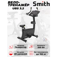 Вертикальный велотренажер Smith UBS 3.2