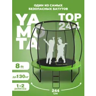 Батут для дачи Yamota TOP 244 см (8ft)